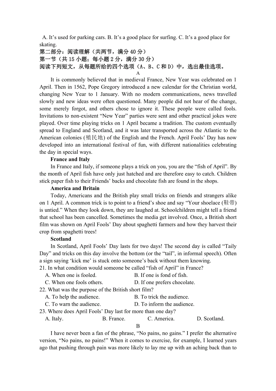 河南省中牟县第一高级中学2019届高三第十六次双周考英语试题 WORD版含答案.doc_第3页