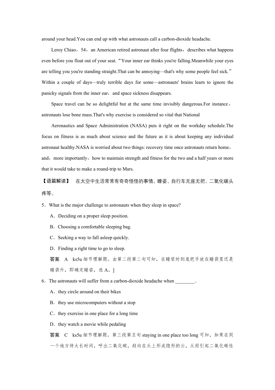 江苏省射阳县第二中学2016高考英语二轮专题复习课时提升练：第三部分 专题二 阅读理解 第1课时 WORD版含答案.doc_第3页