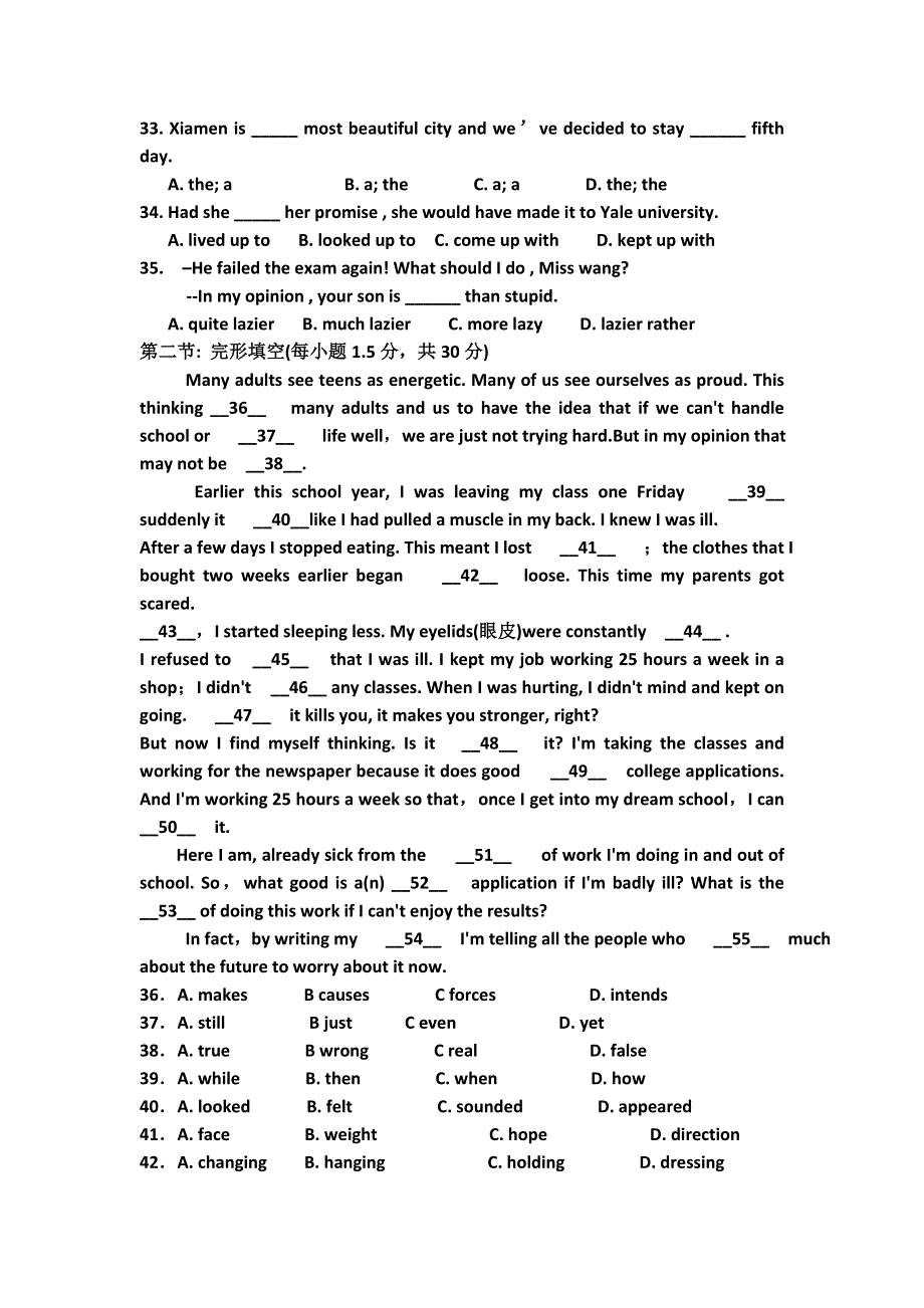 河南省周口市中英文学校2013-2014学年高一上学期期中考试英语试题 WORD版含答案.doc_第2页