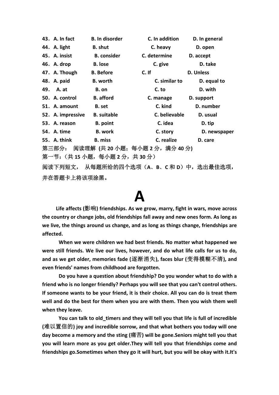 河南省周口市中英文学校2013-2014学年高一上学期期中考试英语试题 WORD版含答案.doc_第3页