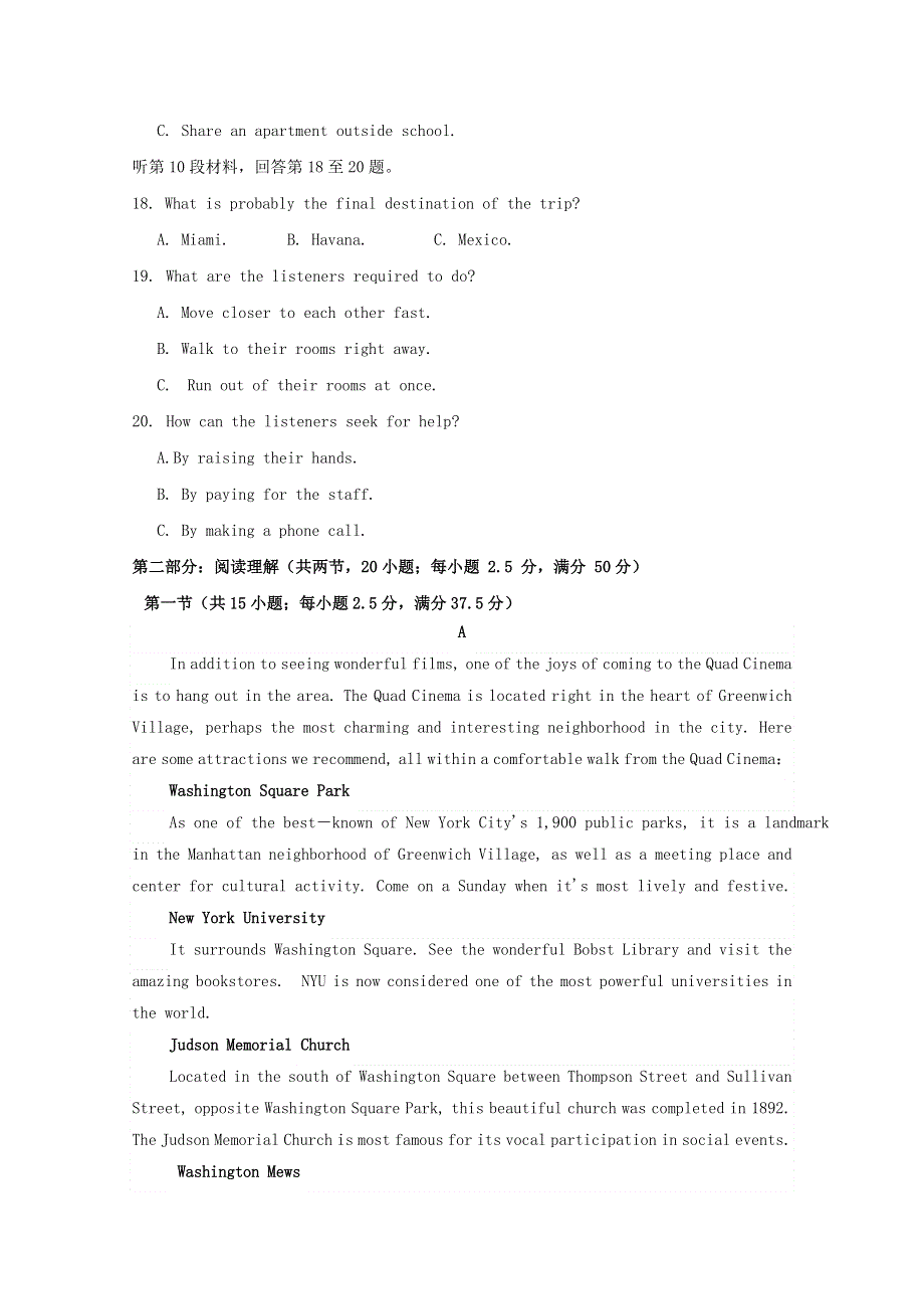 河北省安平中学2020-2021学年高二英语上学期第三次月考试题（无答案）.doc_第3页