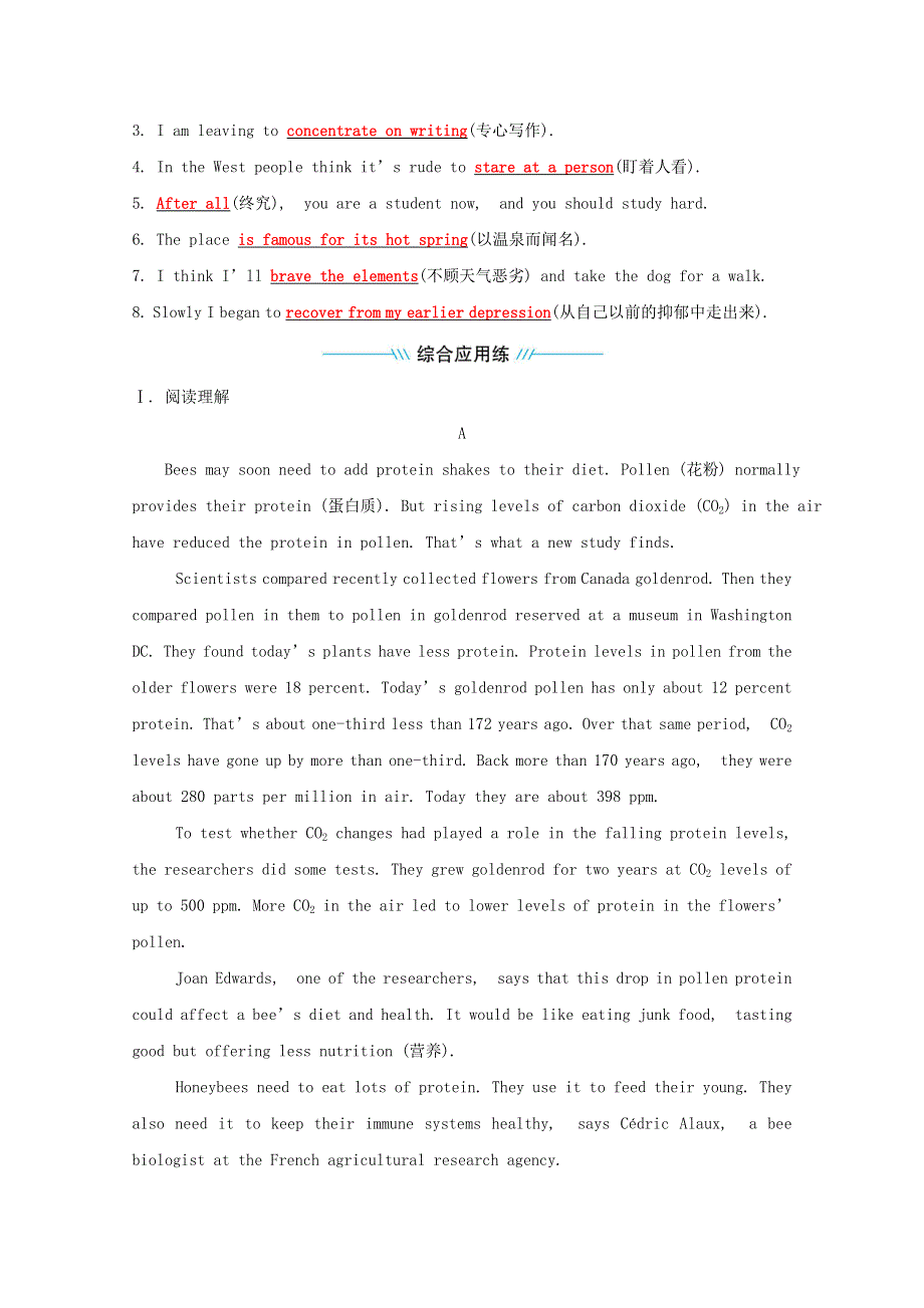 2021-2022学年新教材高中英语 课时性评价十五 Unit 5 Developing ideas练习（含解析）外研版必修第一册.doc_第2页