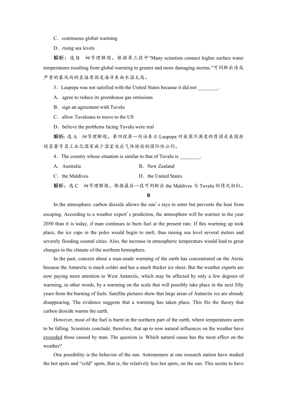 2017-2018学年高中英语人教版选修六练习：UNIT 4 课时跟踪练（一） WORD版含解析.doc_第2页