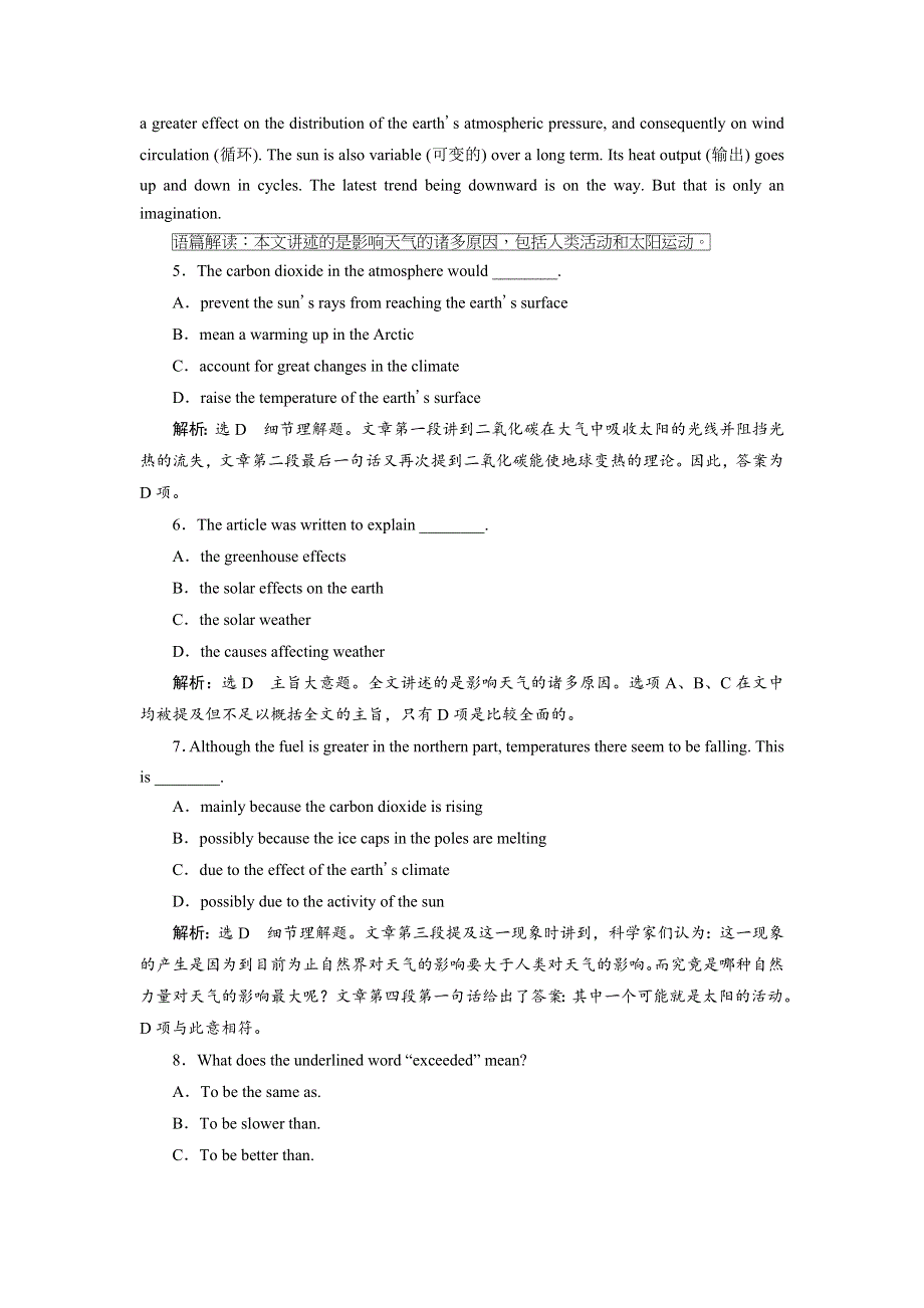 2017-2018学年高中英语人教版选修六练习：UNIT 4 课时跟踪练（一） WORD版含解析.doc_第3页