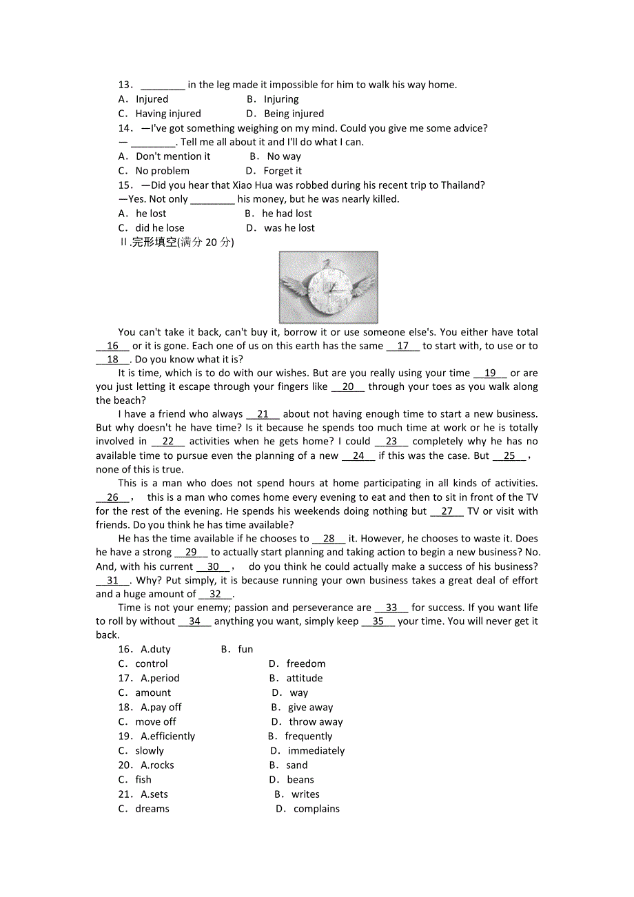 2017-2018学年高中英语创新方案译林版必修4江苏专版：UNIT 3 单元质量检测 WORD版含答案.doc_第2页