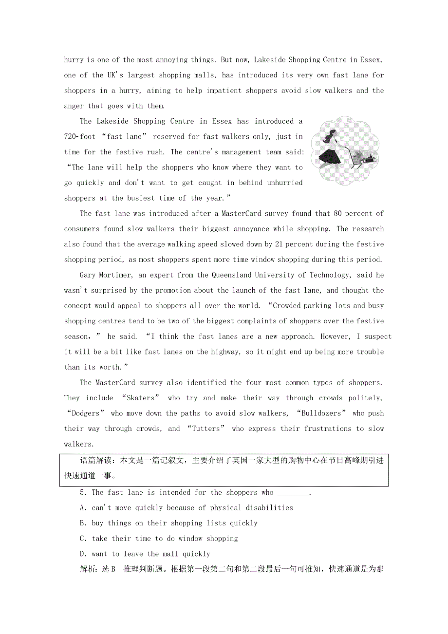 （全国版）2021届高考英语二轮复习 第一部分 高考题型组合练 组合练12 阅读理解2篇 语法填空 短文改错 书面表达参考练习（含解析）.doc_第3页