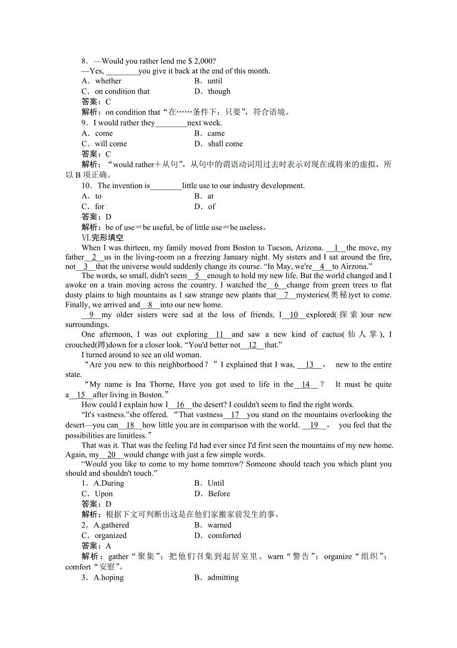 成才之路高二英语同步练习：MOUDLE6-3 GRAMMAR（外研版选修7） WORD版含答案.doc_第3页