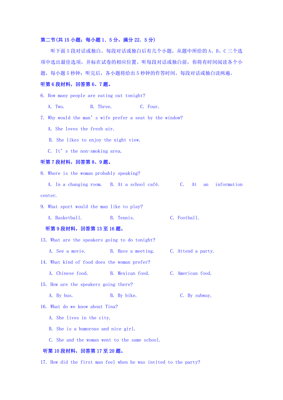 河北省广平县第一中学2015-2016学年高二上学期期中考试英语试题（A卷） WORD版含答案.doc_第2页