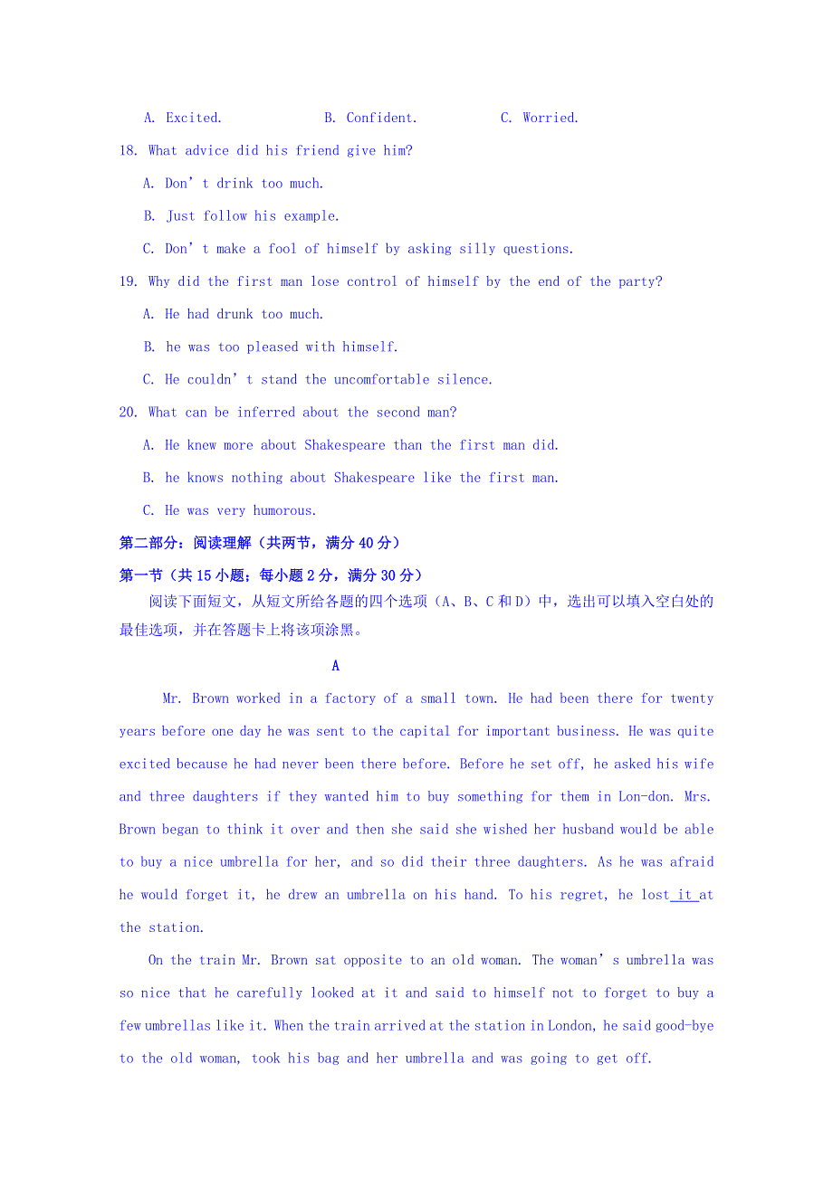 河北省广平县第一中学2015-2016学年高二上学期期中考试英语试题（A卷） WORD版含答案.doc_第3页