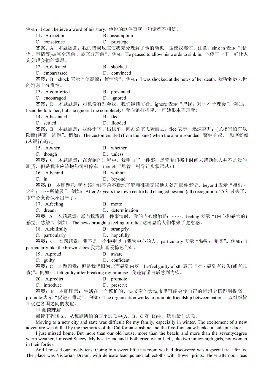 成才之路高二英语同步练习：UNIT3-1 WARMING UP 新人教版选修8WORD版含答案.doc_第3页