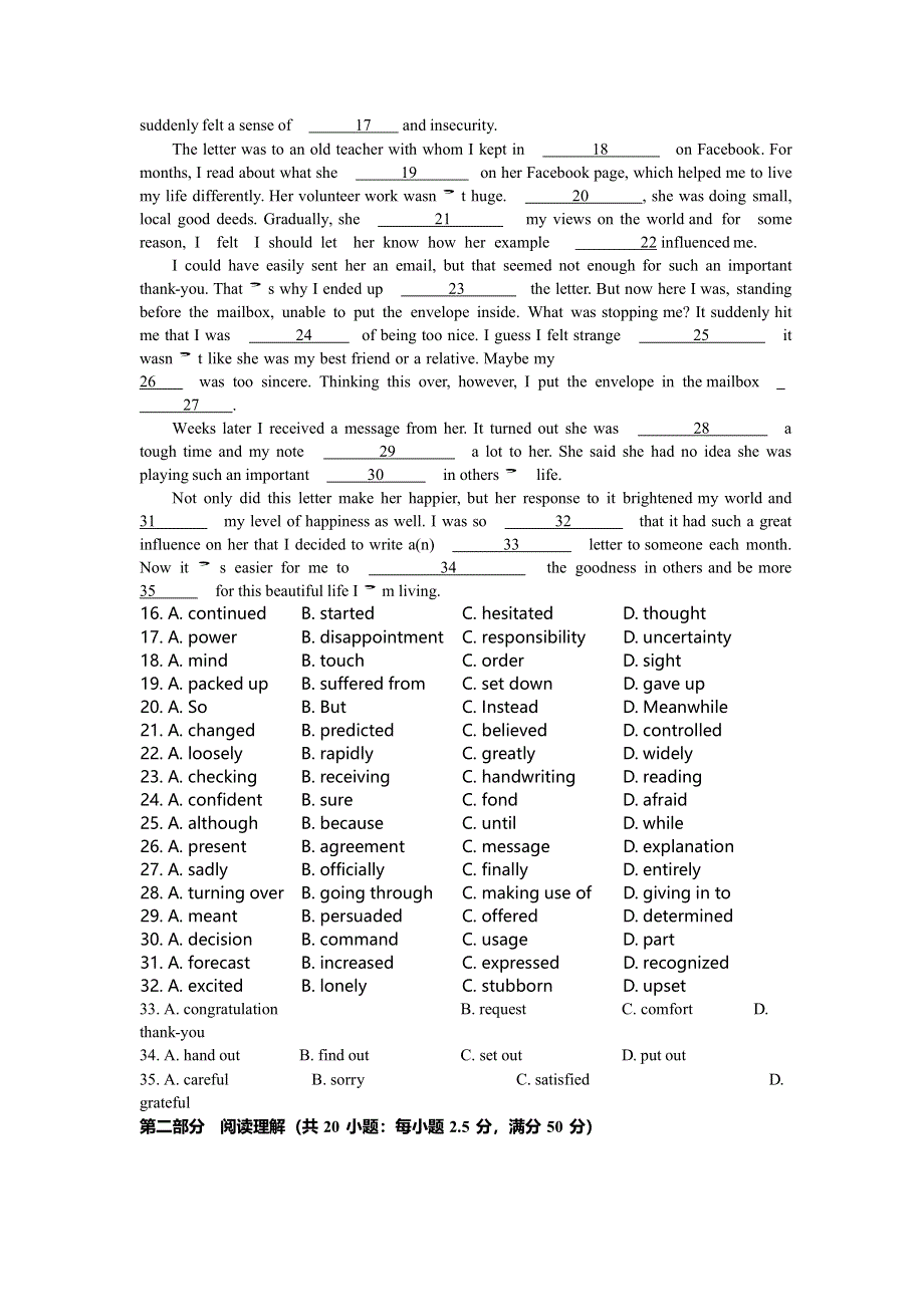 天津市第一中学2021届高三下学期第五次月考英语试题 WORD版含答案.docx_第3页