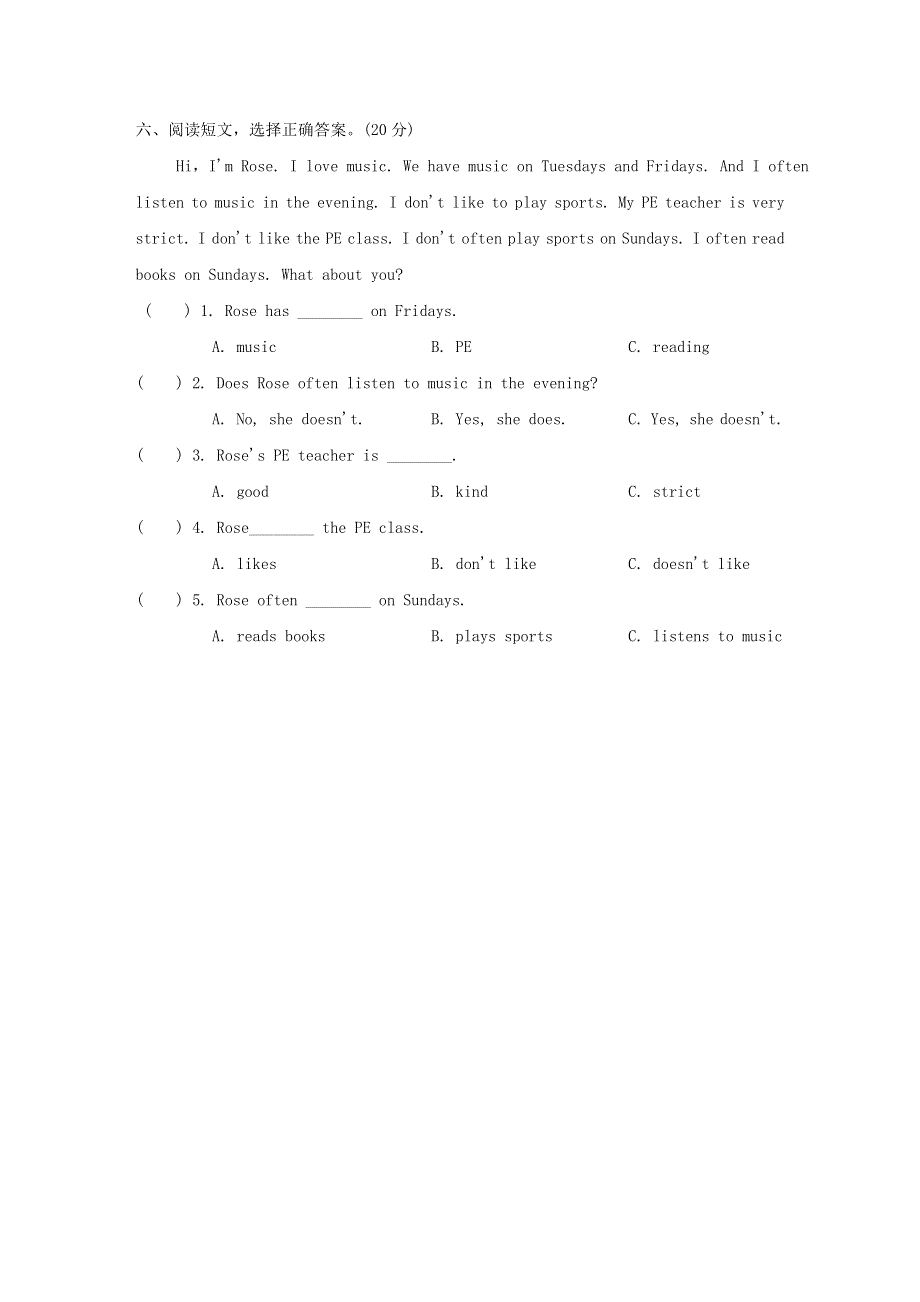 2021秋五年级英语上册 Unit 2 My week阶段过关卷四（Part B C） 人教PEP.doc_第3页