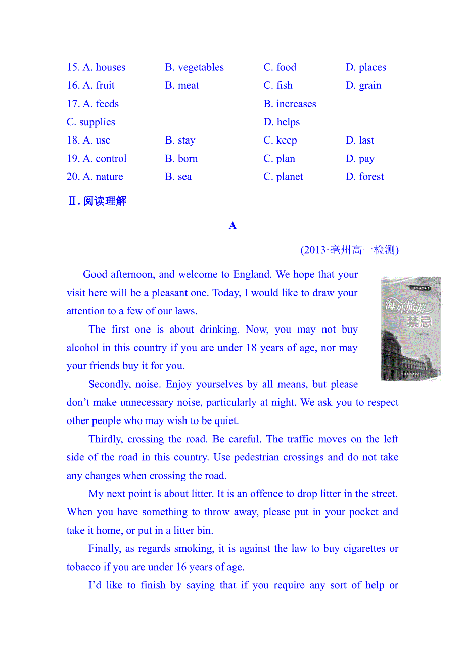 2014版英语学习方略必修3北师大版 语篇训练卷(三) UNIT 7 LESSON 4 & COMMUNICATION WORKSHOP.doc_第3页