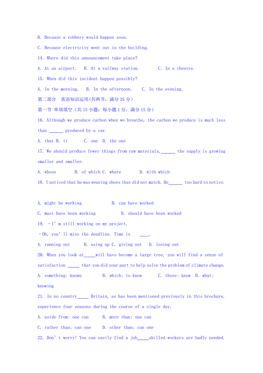 江苏省常熟市2017-2018学年高二上学期期中考试英语试题 WORD版含答案.doc_第3页