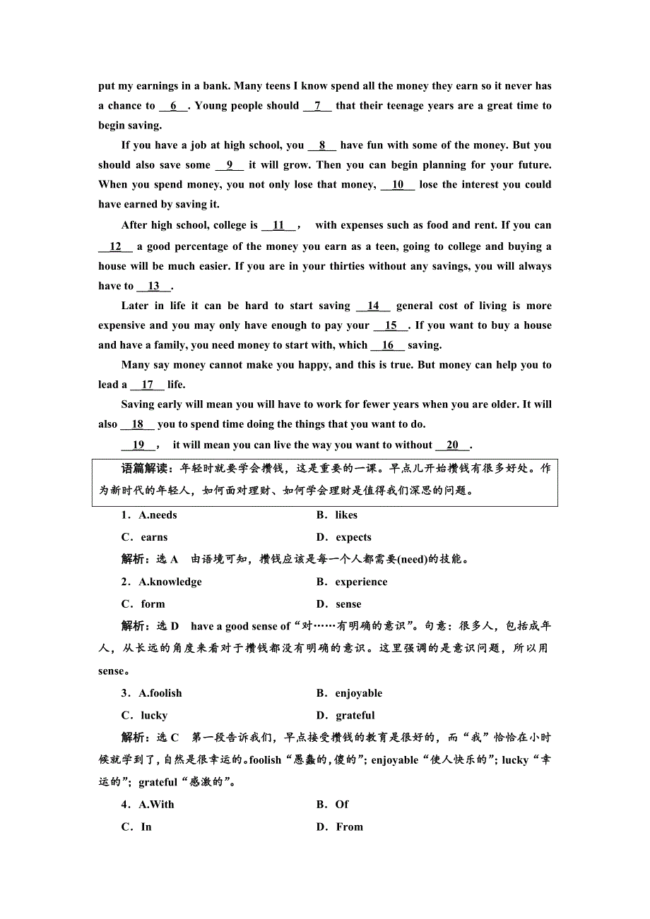 2017-2018学年高中英语北师大版版必修4：UNIT 10课时跟踪练（二） WARM UP &AMP； LESSON 1 — LANGUAGE POINTS WORD版含解析.doc_第3页