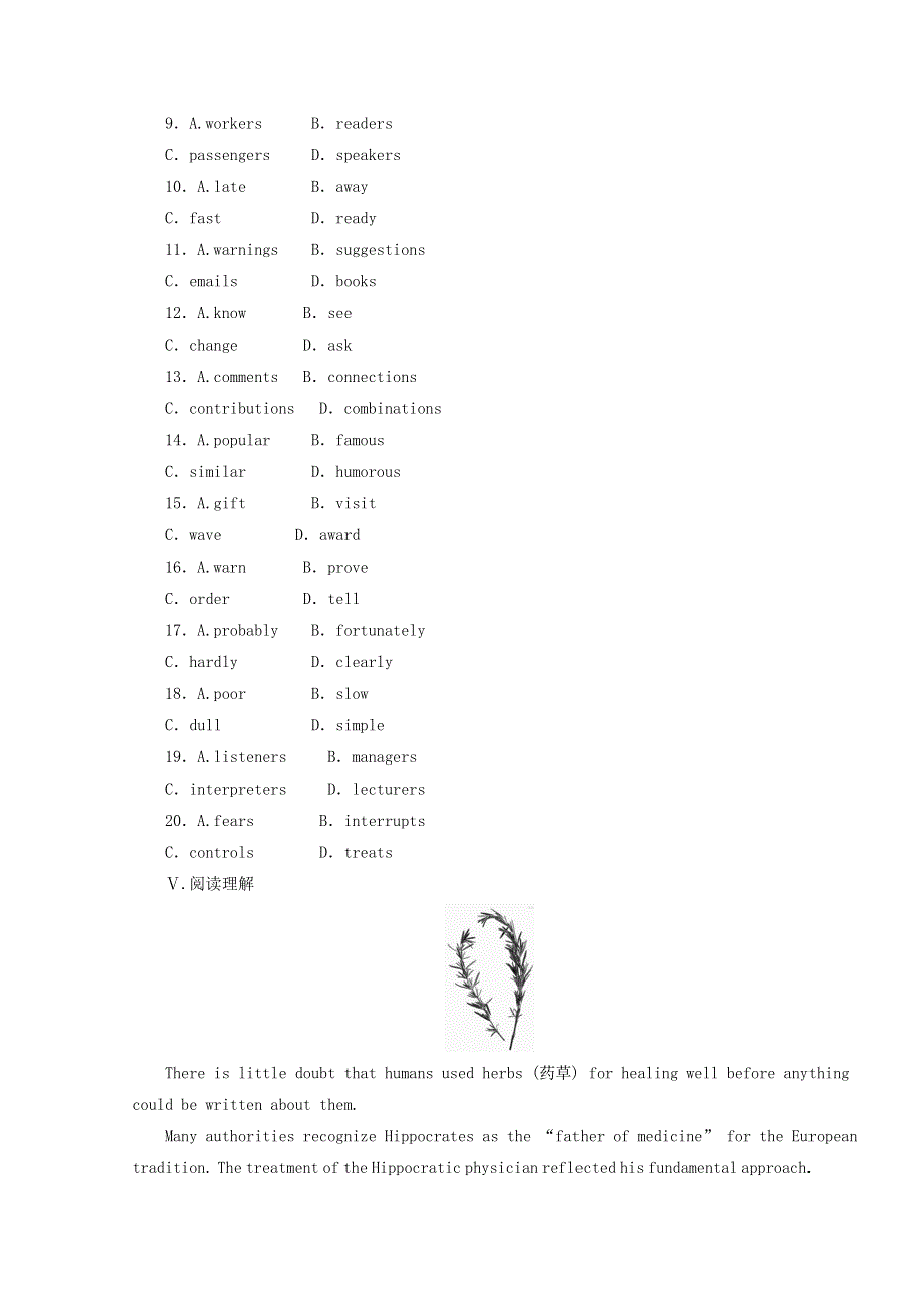 2017-2018学年高中英语北师大版选修七习题：UNIT 21　课下能力提升（十二） WORD版含答案.doc_第3页