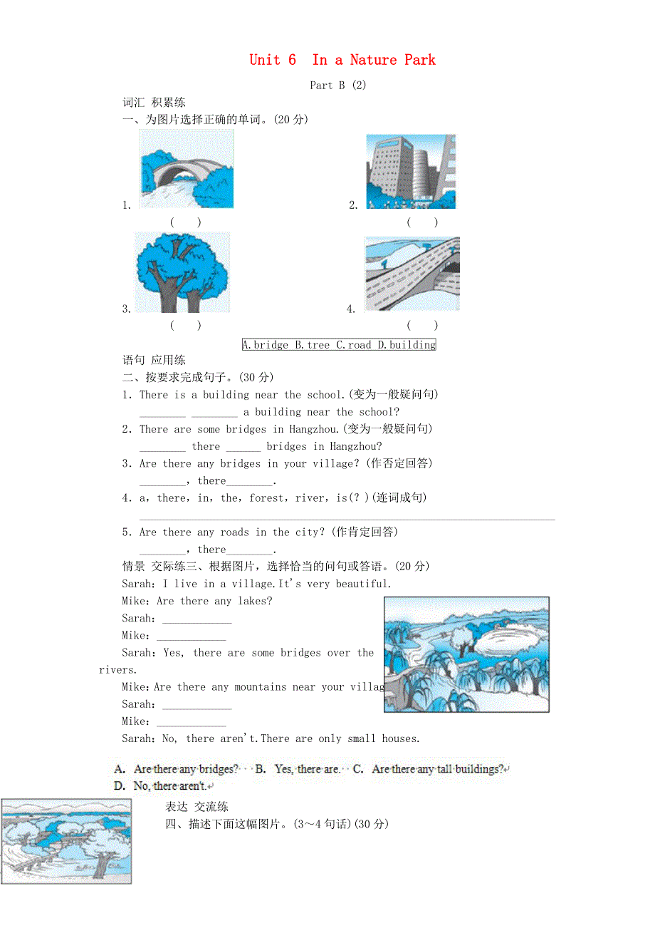 2021秋五年级英语上册 Unit 6 In a nature park PartB试题2 人教PEP.doc_第1页