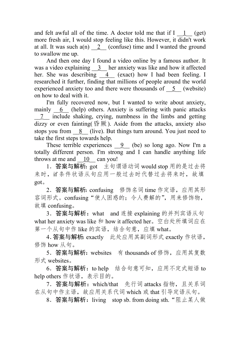 2019-2020学年英语外研版选修7同步检测：3-3SECTION Ⅲ　GRAMMAR WORD版含解析.doc_第2页