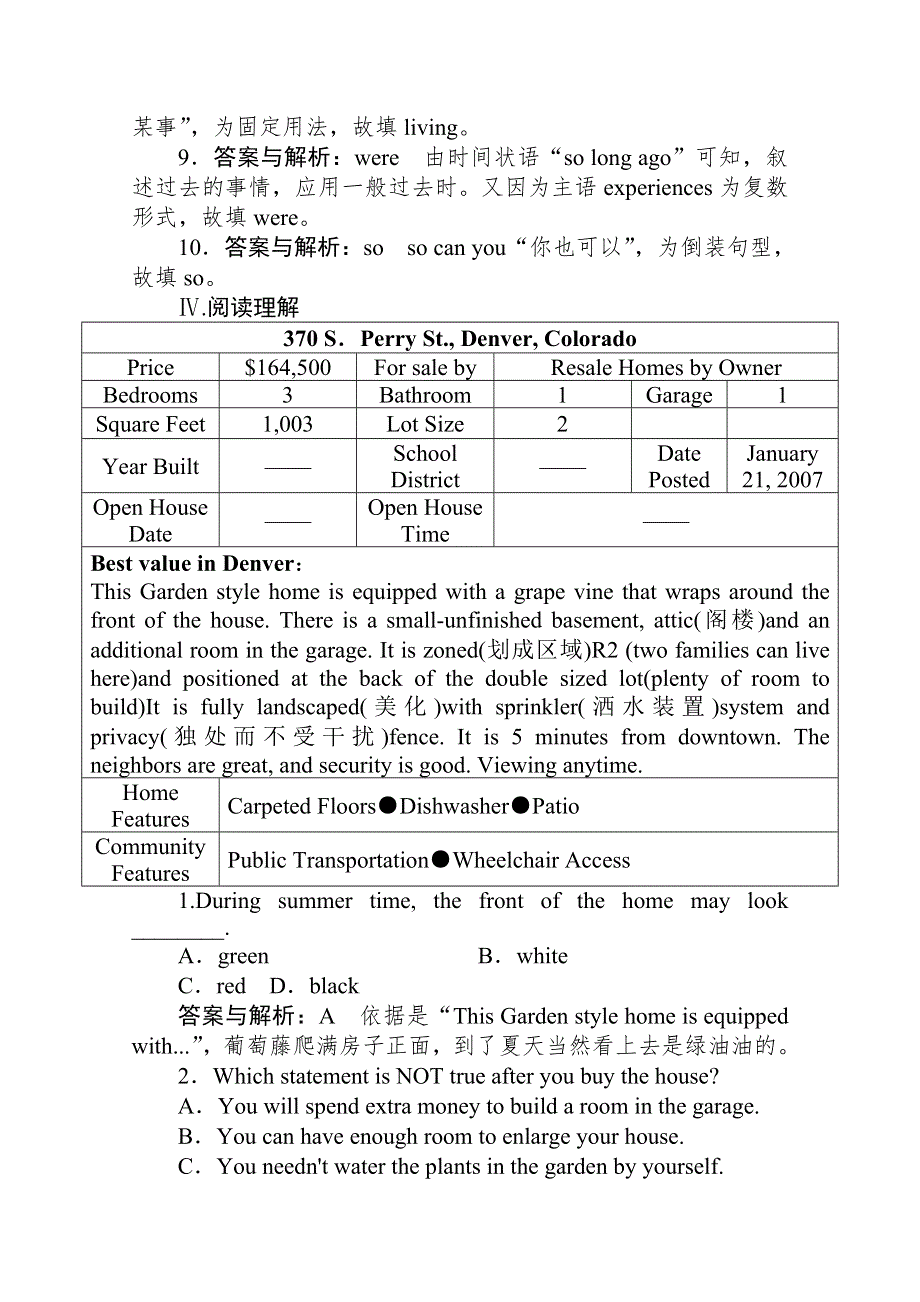 2019-2020学年英语外研版选修7同步检测：3-3SECTION Ⅲ　GRAMMAR WORD版含解析.doc_第3页