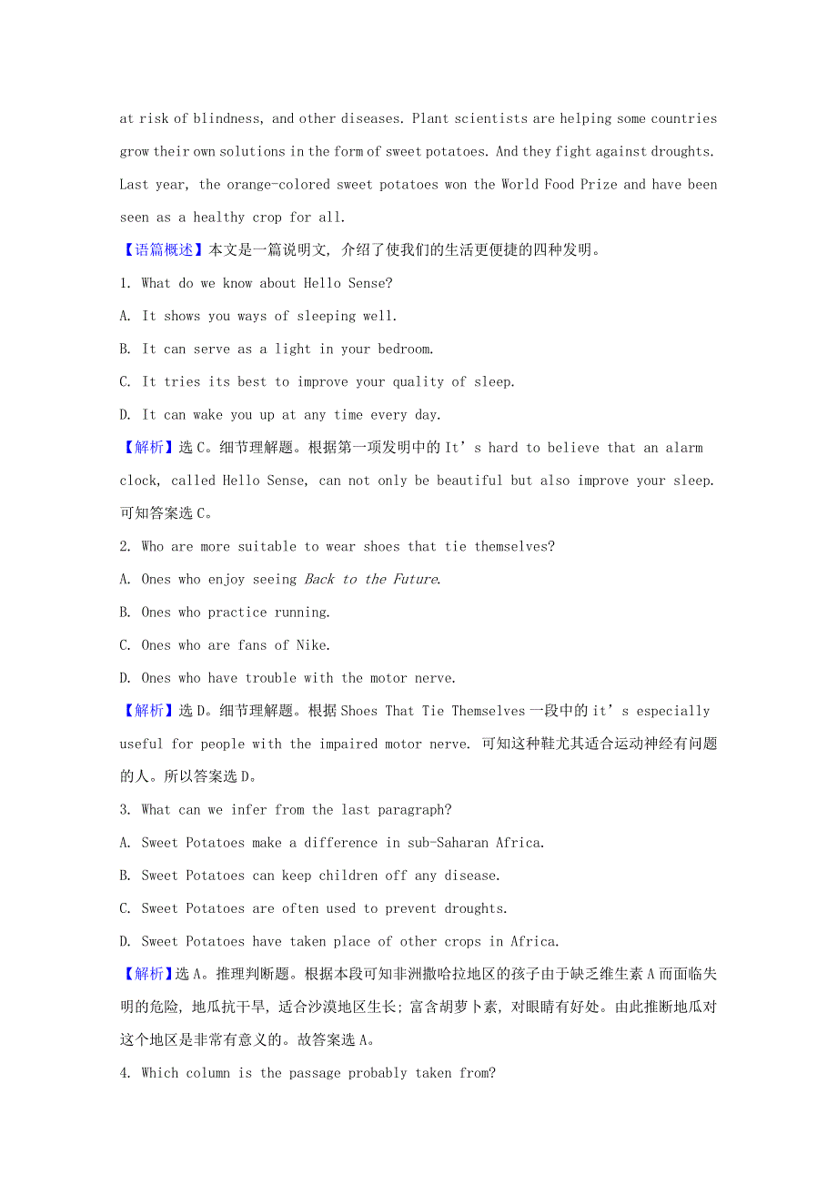 2021-2022学年新教材高中英语 课时检测（七）Unit 2 Looking into the Future Period 3（含解析）新人教版选择性必修第一册.doc_第2页