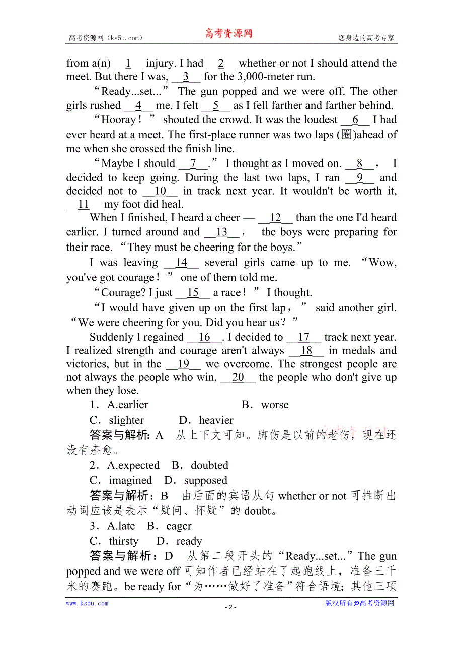 2019-2020学年英语外研版选修7同步检测：2-4SECTION Ⅳ　READING PRACTICE & CULTURAL CORNER WORD版含解析.doc_第2页