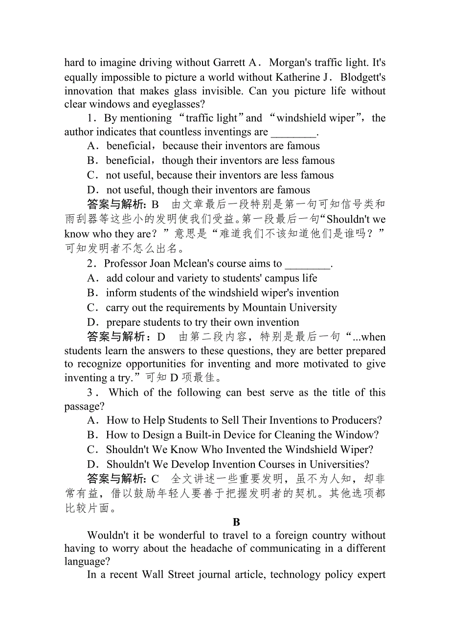 2019-2020学年英语外研版选修8同步检测：5-4SECTION Ⅳ　READING PRACTICE & CULTURAL CORNER WORD版含解析.doc_第3页