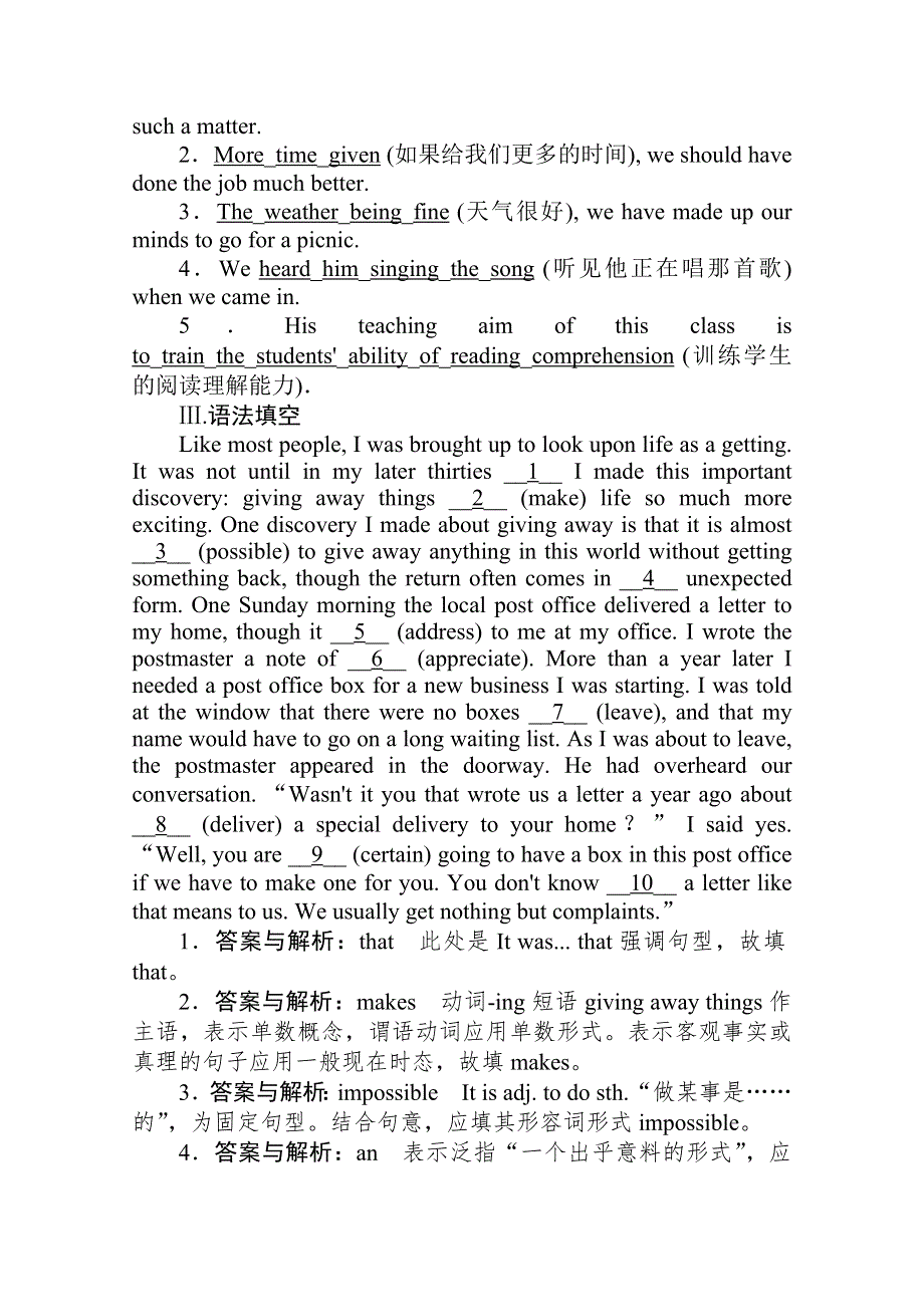 2019-2020学年英语外研版选修8同步检测：2-3SECTION Ⅲ　GRAMMAR WORD版含解析.doc_第2页