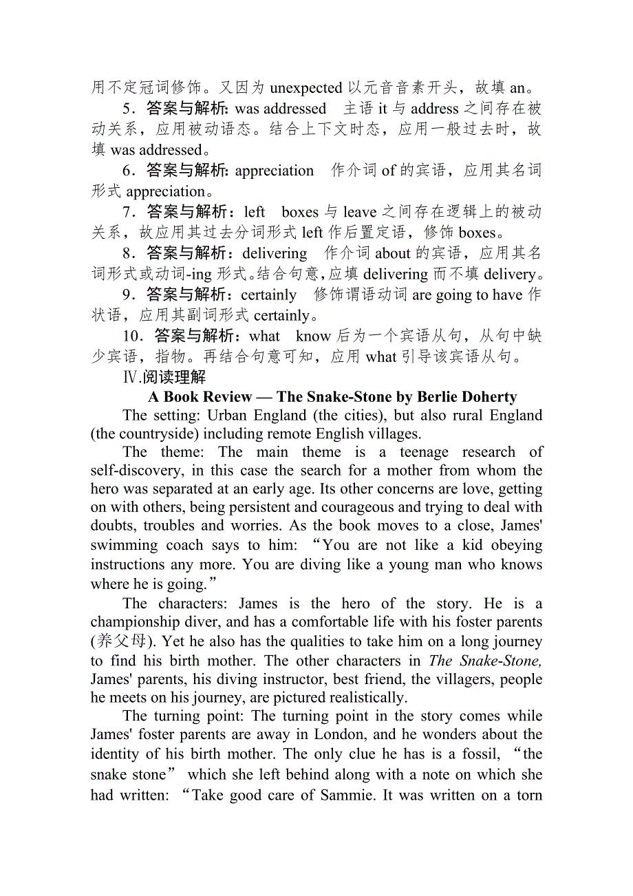 2019-2020学年英语外研版选修8同步检测：2-3SECTION Ⅲ　GRAMMAR WORD版含解析.doc_第3页