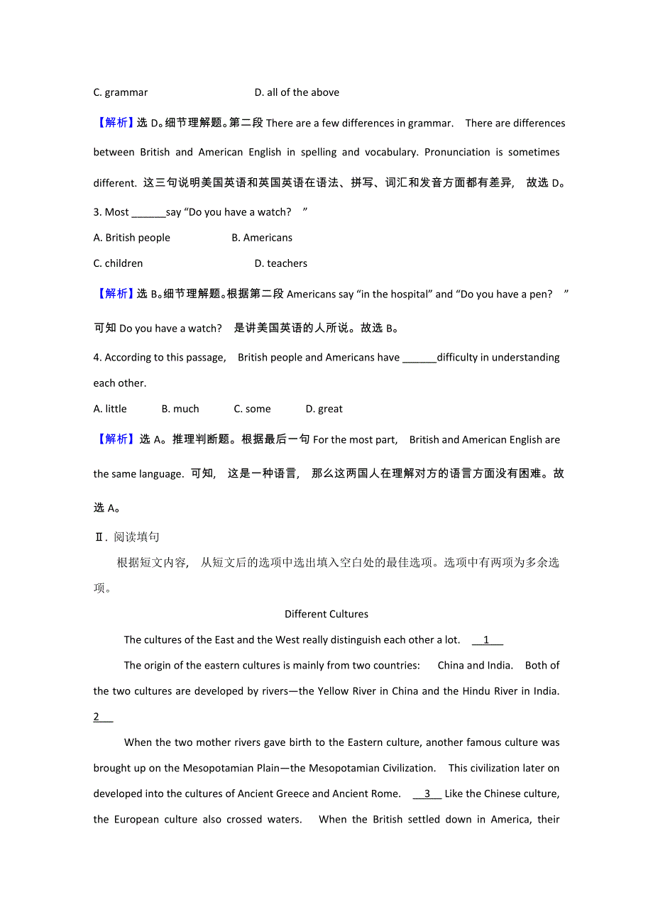 2021-2022学年新教材高中英语 课时素养检测二十三 Unit 5 Languages around the World Period 3（含解析）新人教版必修第一册.doc_第2页