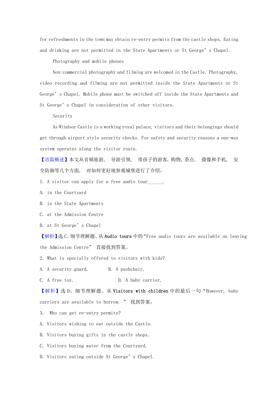 2021-2022学年新教材高中英语 课时素养检测十 Unit 2 Travelling Around Period 2（含解析）新人教版必修第一册.doc_第2页