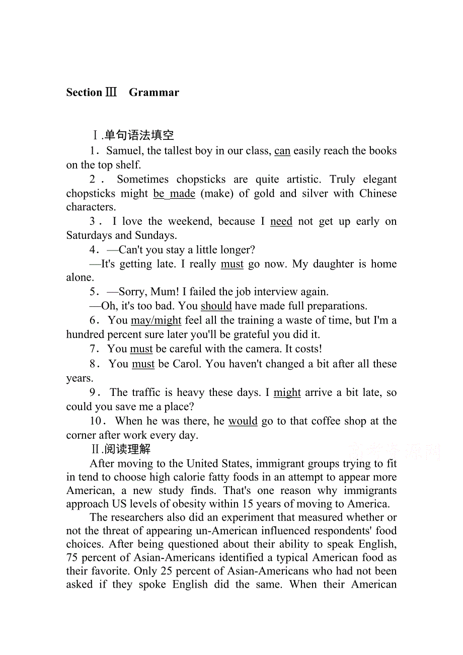 2019-2020学年英语外研版选修8同步检测：6-3SECTION Ⅲ　GRAMMAR WORD版含解析.doc_第1页