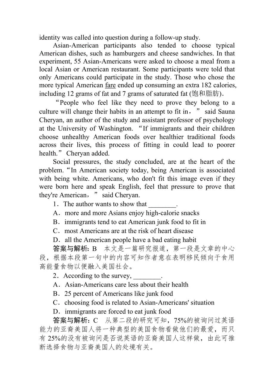 2019-2020学年英语外研版选修8同步检测：6-3SECTION Ⅲ　GRAMMAR WORD版含解析.doc_第2页