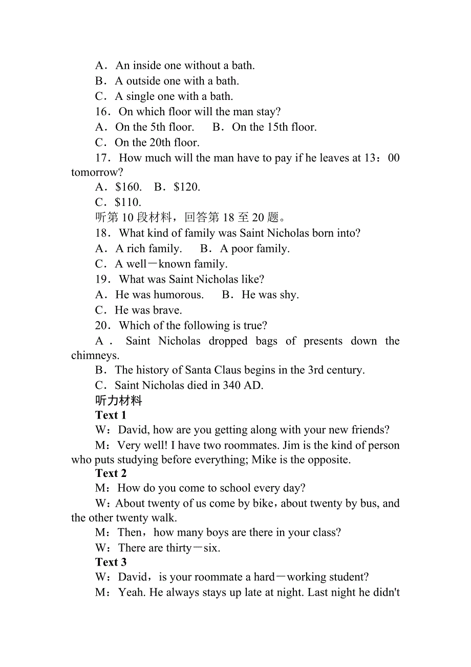 2019-2020学年英语外研版选修7同步检测：MODULE 6　单元知识与能力达标试卷 WORD版含解析.DOC_第3页