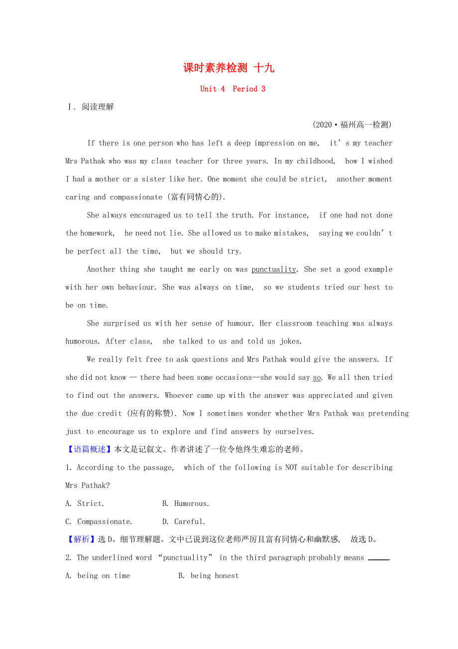 2021-2022学年新教材高中英语 课时素养检测十九 Unit 4 Natural Disasters Period 3（含解析）新人教版必修第一册.doc_第1页