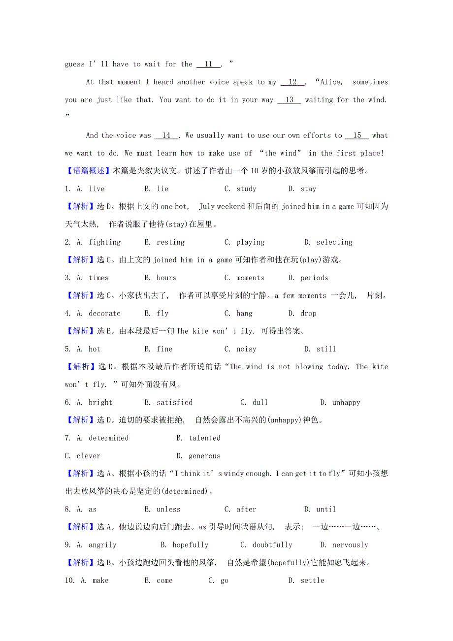 2021-2022学年新教材高中英语 课时素养检测十九 Unit 4 Natural Disasters Period 3（含解析）新人教版必修第一册.doc_第3页