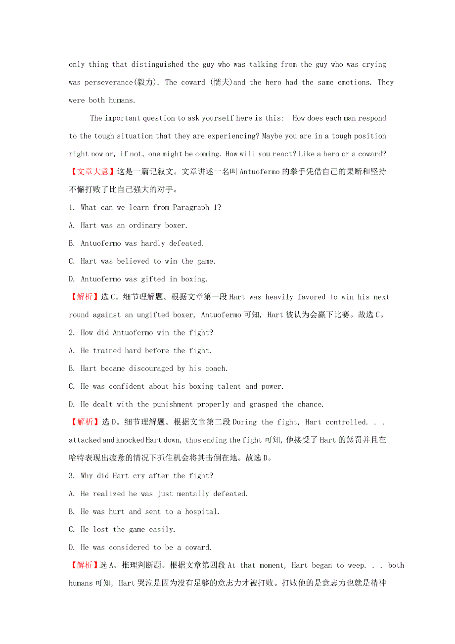 2021-2022学年新教材高中英语 课时练习6 Unit 2 Extended reading & Project（含解析）译林版选择性必修第二册.doc_第3页