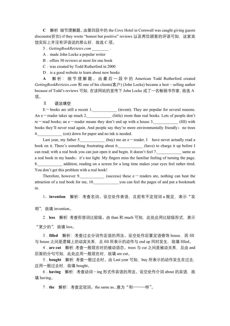 2019-2020学年译林版英语必修二新素养同步阅读强化训练11 阅读强化训练（十一） WORD版含解析.doc_第2页