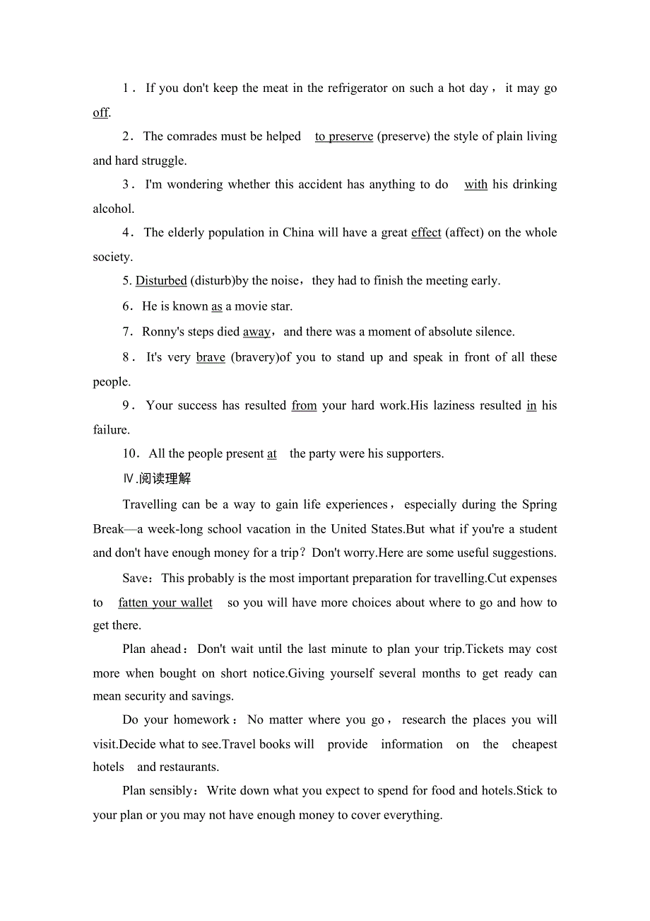 2019-2020学年译林版英语必修二练习：UNIT 3 SECTION Ⅰ　WELCOME TO THE UNIT & READING WORD版含答案.doc_第2页