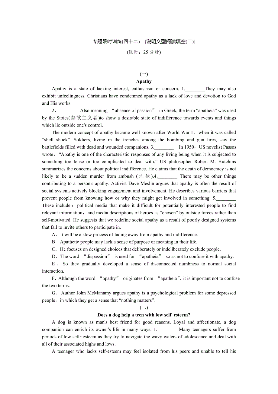 2014高考英语二轮复习方案专题限时集训（新课标 通用版）42 说明文型阅读填空2 WORD版含解析.doc_第1页