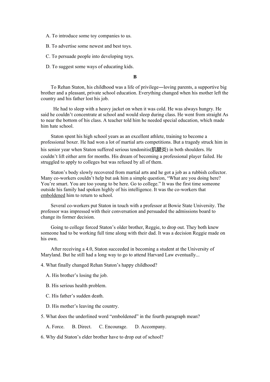 河北省承德第一中学2020-2021学年高一下学期第一次周测英语试卷 WORD版含答案.doc_第2页