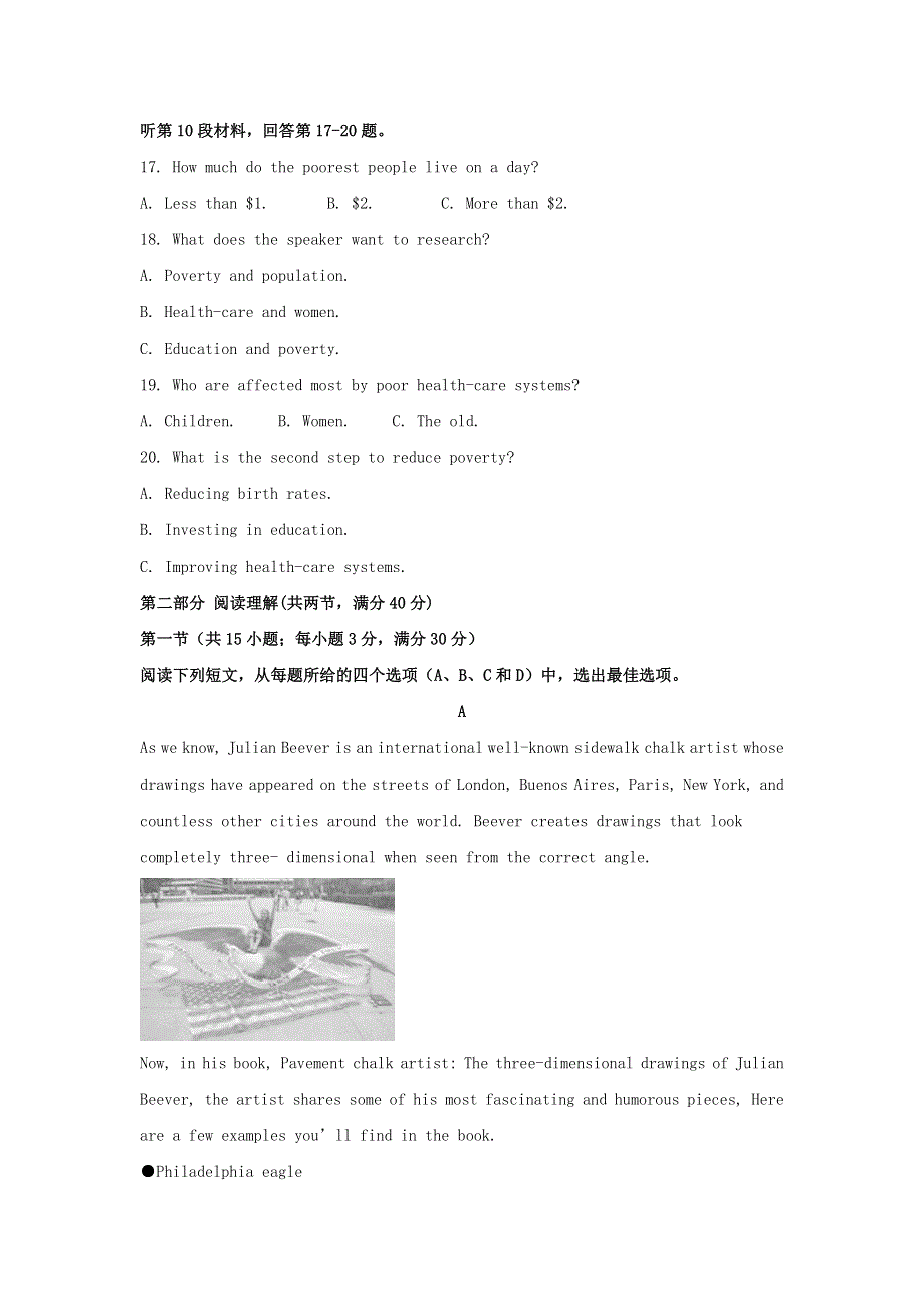 河北省承德第一中学2020届高三英语10月月考试题（含解析）.doc_第3页