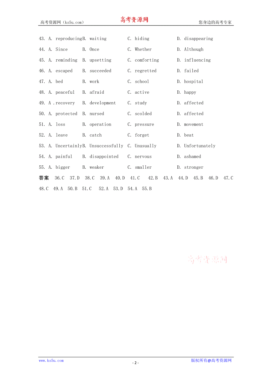 2014高考英语一轮复习 自选训练完形填空85 WORD版含答案.doc_第2页