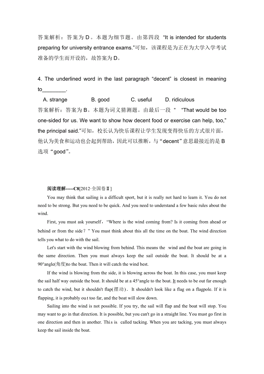 2014高考英语二轮阅读理解精英训练精品题（14）及答案.doc_第3页