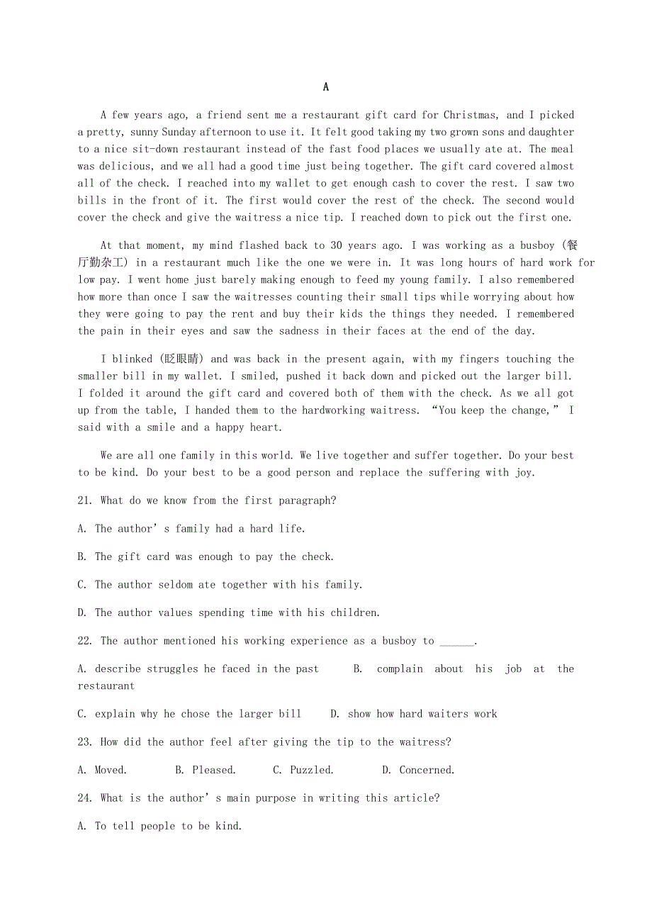 甘肃省兰州市第一中学2020-2021学年高二英语上学期期中试题.doc_第3页