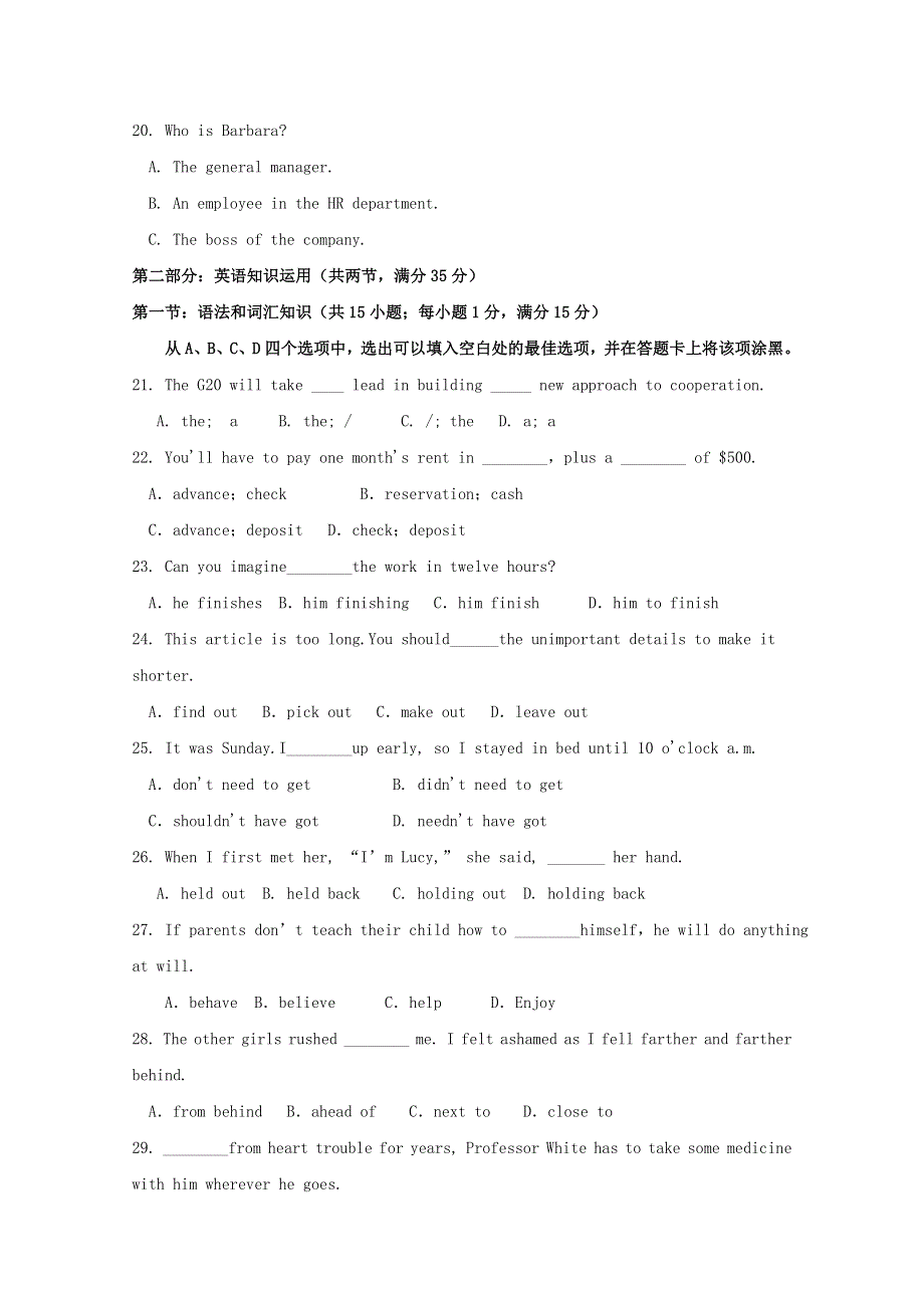 宁夏石嘴山市第三中学2019-2020学年高二英语6月月考试题.doc_第3页