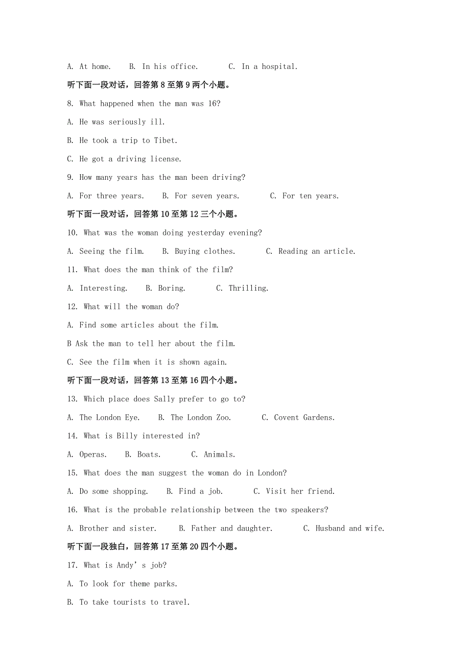 宁夏石嘴山市第三中学2019-2020学年高二英语12月月考试题（含解析）.doc_第2页