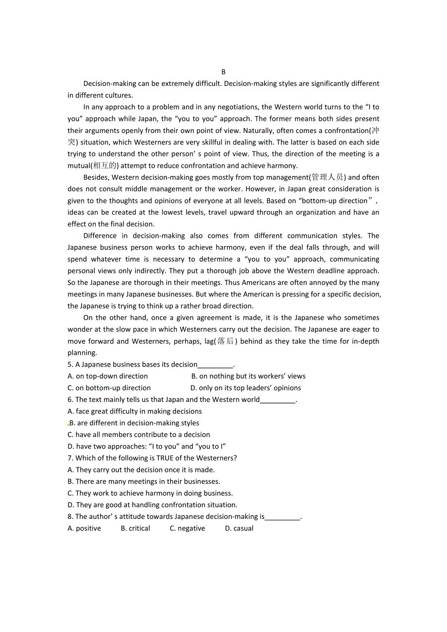 湖北省2012高考英语二轮复习专题训练：阅读理解（45）.doc_第2页