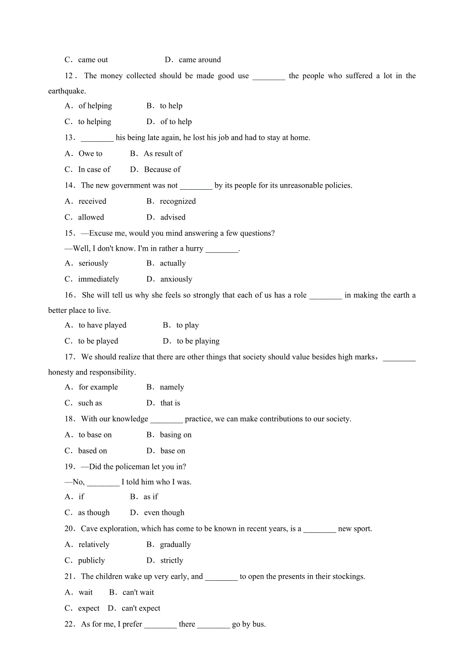 2014高考英语复习精品资料：必修1测试题（原卷版）WORD版无答案.doc_第2页