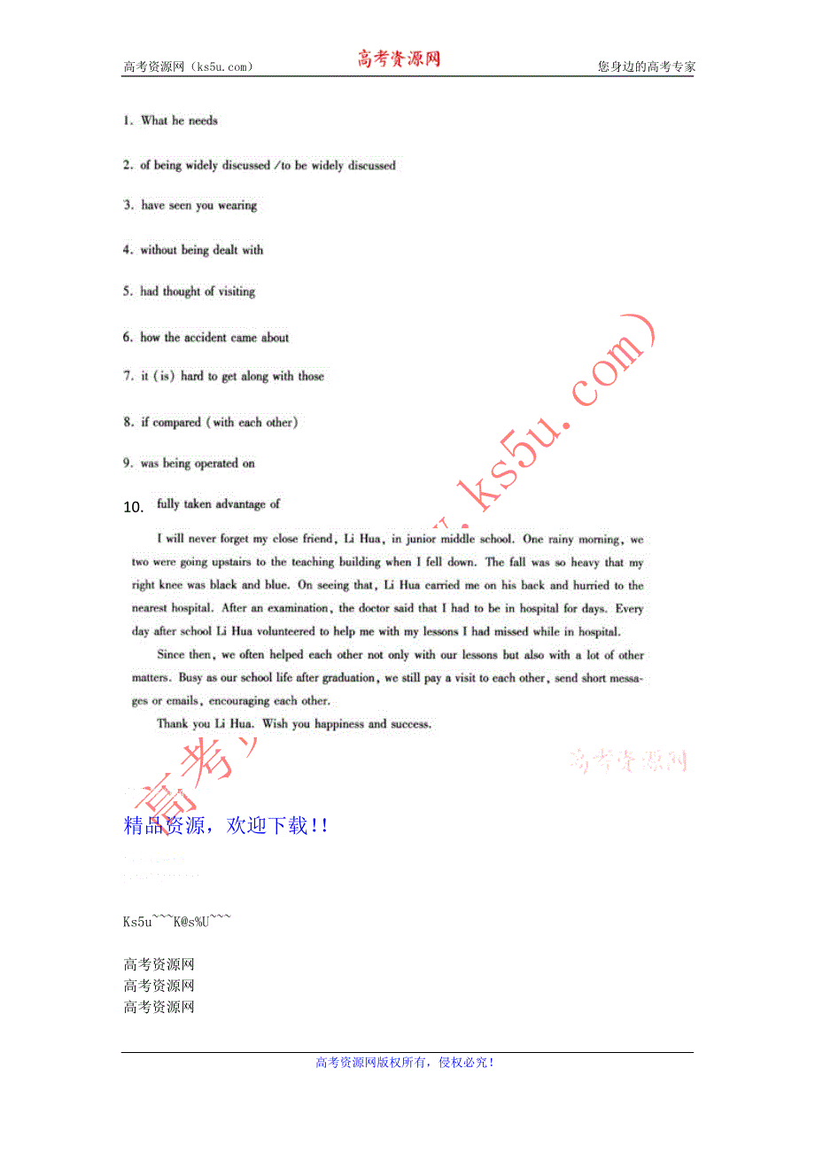 湖北省2012高考英语二轮复习书面表达专题训练：完成句子+写作（91）.doc_第3页