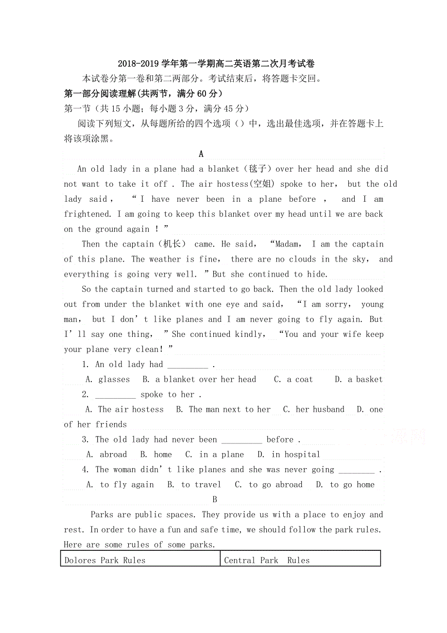 甘肃省合水县一中2018-2019学年高二上学期第二次月考英语试卷 WORD版含答案.doc_第1页